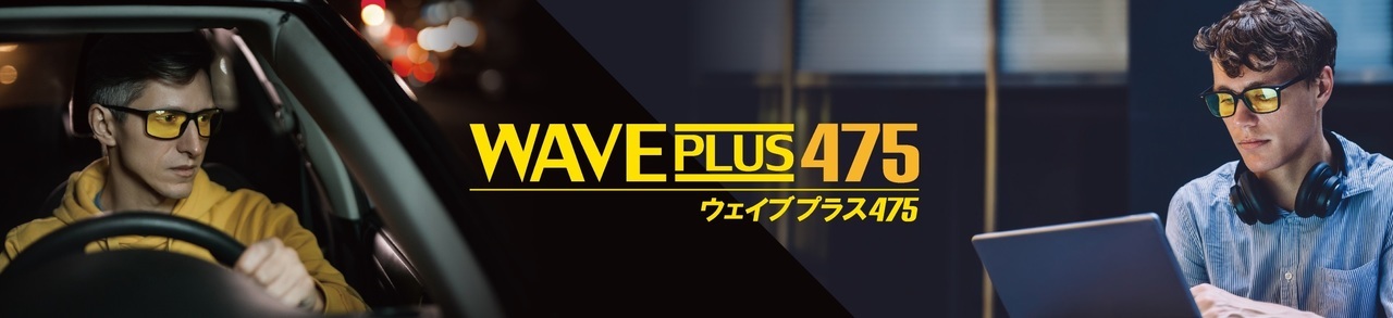 WAVE PLUS 475(ウェイブプラス475)